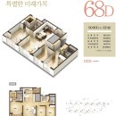 지사 협성DS엘리시안 이미지