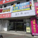 정문이용원 네이버블로그