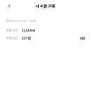 씽씽라이프