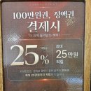 앤에스테틱 - 서구 | 동탄피부관리 탄스파앤에스테틱 후기｜반송동피부관리 추천