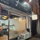 [청주 초콜릿] 달달한 수제 초콜릿 전문점 &lt;안단테초콜릿&gt; 포장 후기💝
