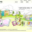 송인정보 이미지