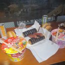 이마트24 수원마이홈점 이미지