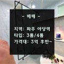 백구공인중개사사무소 네이버블로그