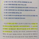 금양주유소 | 2차전지 미래 전망 전기 배터리 &#39;K 배터리 레볼루션&#39; 배터리 아저씨 박순혁 책 내돈내산 후기