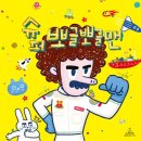 완벽하지 않아도 괜찮아 네이버블로그