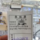 아이디안경콘택트 이미지