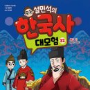 다온국사랑
