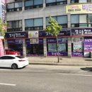 장수돌침대의정부대리점 이미지