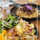 소현고택 | 군산 월명동 맛집 소현고택 파스타 리조또 군산 브런치 애견 동반 가능 식당