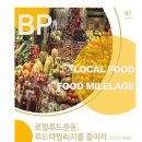 KM푸드 네이버블로그