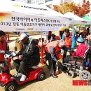 광장경정비 이미지