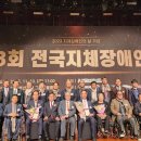 사)경남지체장애인연합회함안군지회 이미지