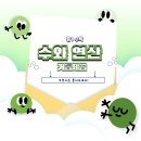 다율중학교 이미지