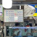 마린보이수산 이미지