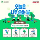 대전 3.1의거 기념관 | 2025년 3월 대구,경북 축제