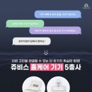 텐미라클