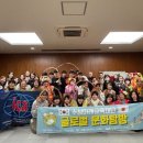미래인재교육재단