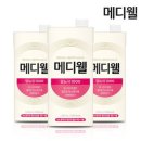 메디웰 이미지