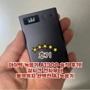 스마트폰 100 활용하기 | 아이렉 녹음기 AI300 솔직 후기! 실시간 전사부터 통역까지 완벽한 AI녹음기