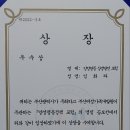 임화라/부산여성가족개발원장상 수상(2022.05.30) 이미지