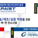 씨에스아이