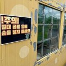 기린휴게실 이미지