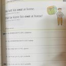 방산중학교 | 송파영어학원 영어에 자신 없던 아이가 달라졌어요 :) 니키앤로라영어학원 후기