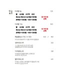 다과정 이미지