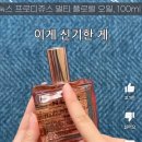 새한일투어