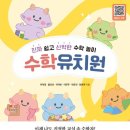 2026년 4월 2주 - 인문