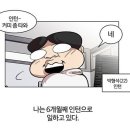 스페셜오피스 - 전주시 덕진구 떡전로 17-1 | 스페셜오피스