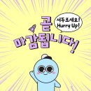 헬렌도론인터내셔널여수학원