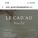 르꺄도플라워