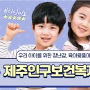 우리아이장난감렌탈