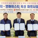 ㈜한솔에너지 이미지