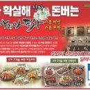 이모포차 옆 이미지