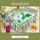 유니메타아트미술교습소