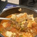 북창동순두부 전주서신점 이미지