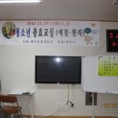 충효 경로당 이미지