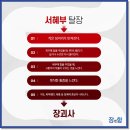 서울장 이미지