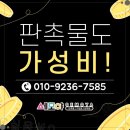 세모굿즈
