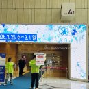 (주)미나투어 | 2026 서울리빙디자인페어 코엑스 내돈내산 투어 후기 - B홀 : 더 똑똑한 일상