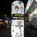 비비탄사격연습장