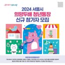 두청년 이미지