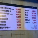 꽃돼지식당 이미지