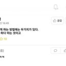미카도스시(대구월배점)