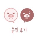 미사 신성스크린 이미지