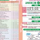 횡성군여성회관 이미지