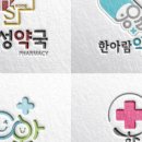 남매약국 이미지